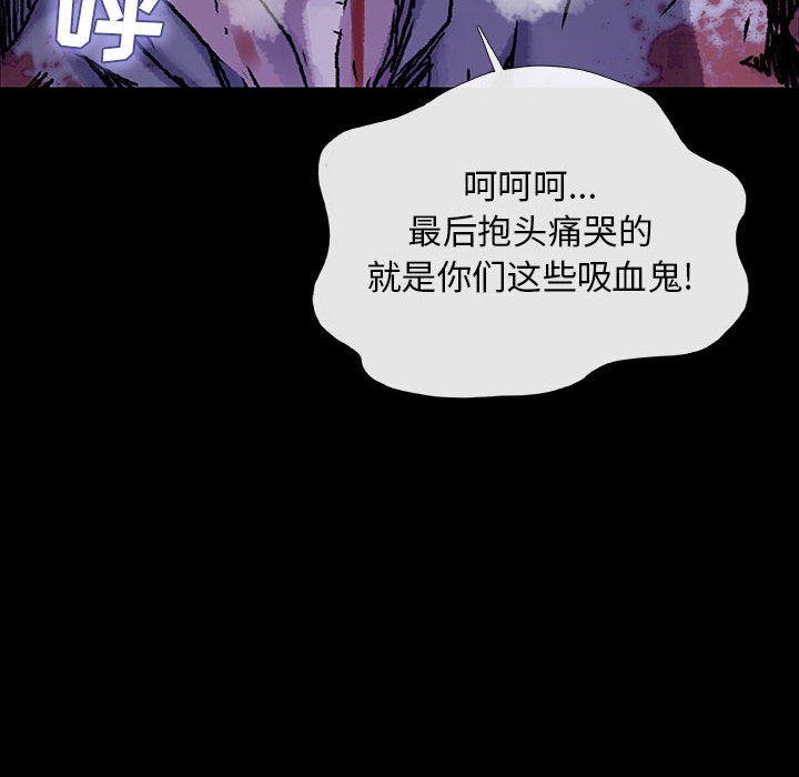 第33話 - 第7张