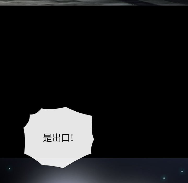 第33話 - 第70张