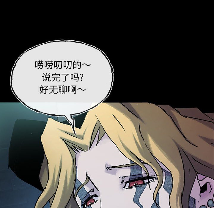第33話 - 第8张
