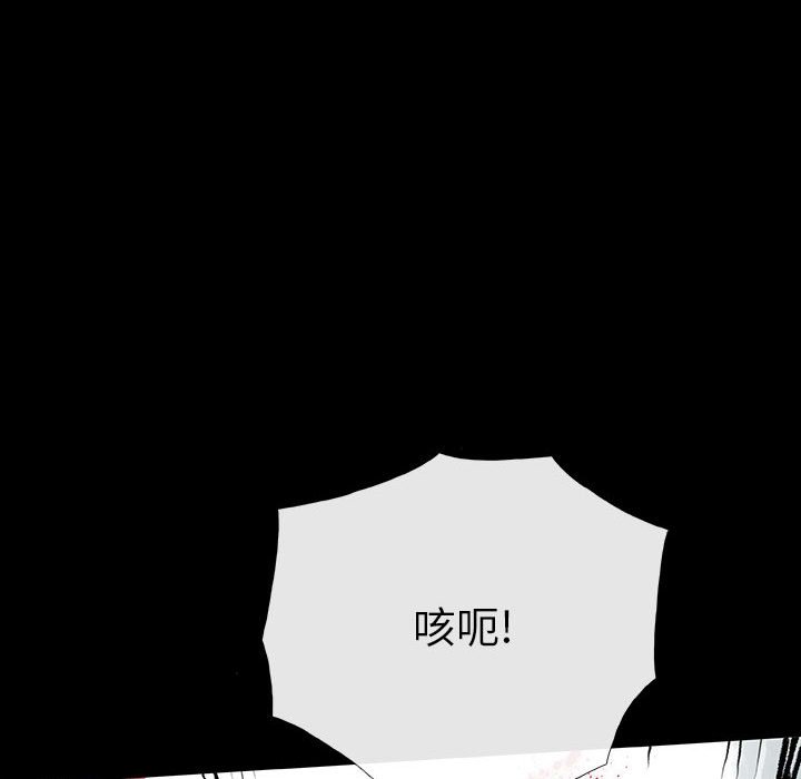 第33話 - 第85张