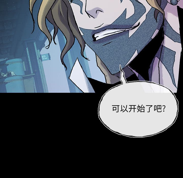 第33話 - 第9张