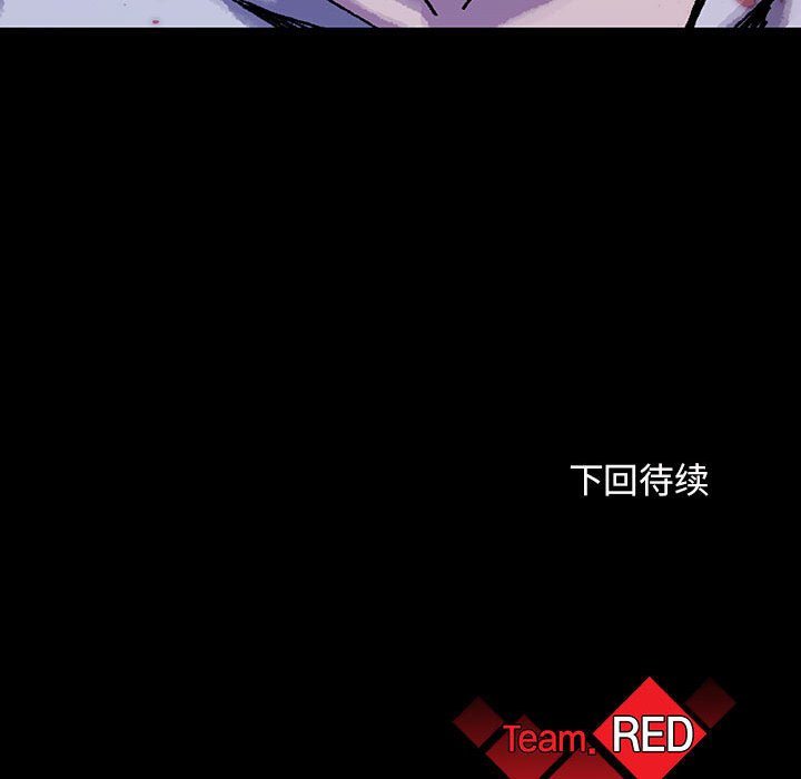 第34話 - 第111张