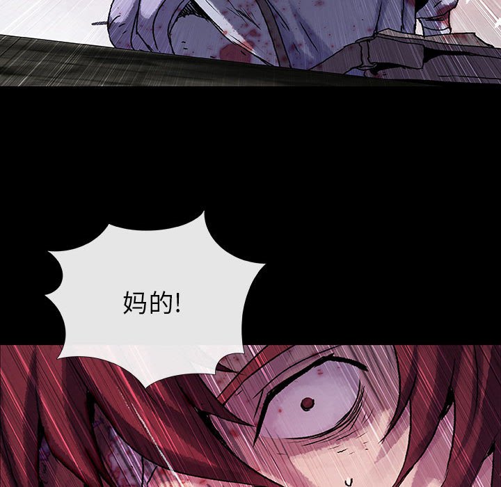 第34話 - 第12张