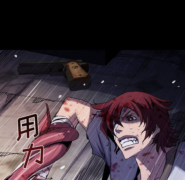 第34話 - 第14张