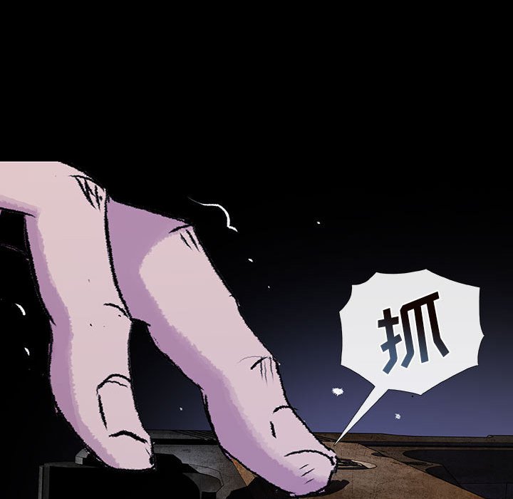第34話 - 第18张
