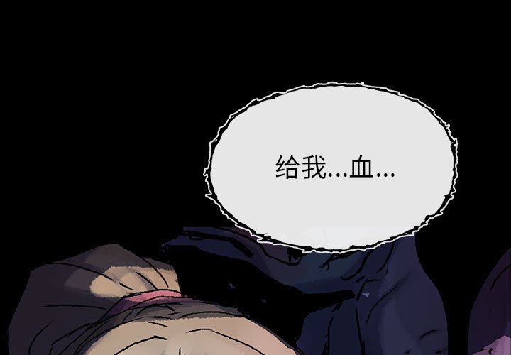 第34話 - 第2张