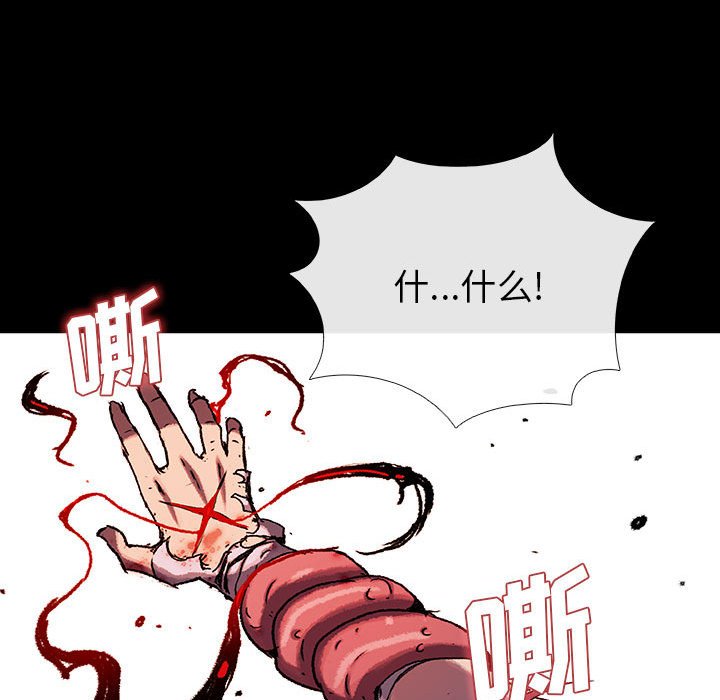 第34話 - 第28张