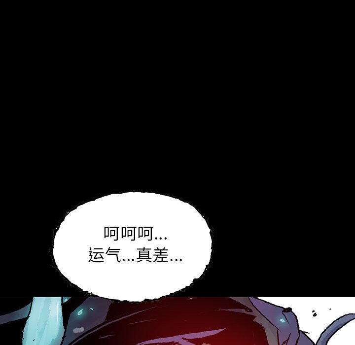 第34話 - 第30张