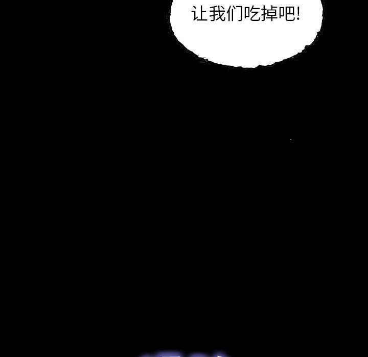 第34話 - 第32张