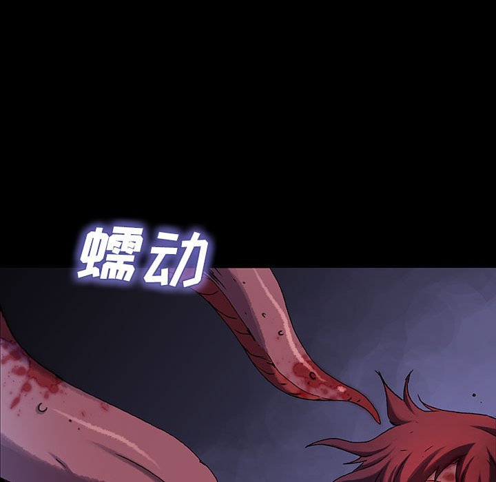 第34話 - 第34张