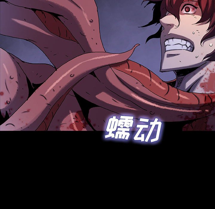 第34話 - 第35张