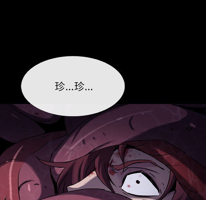 第34話 - 第36张