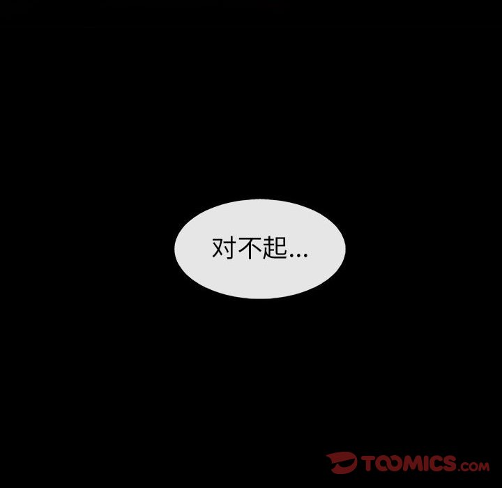 第34話 - 第39张