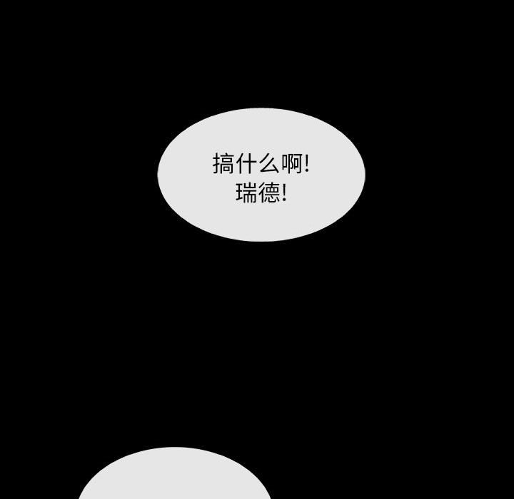 第34話 - 第40张