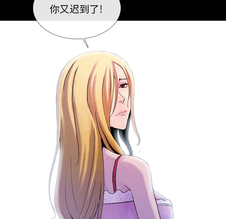 第34話 - 第41张