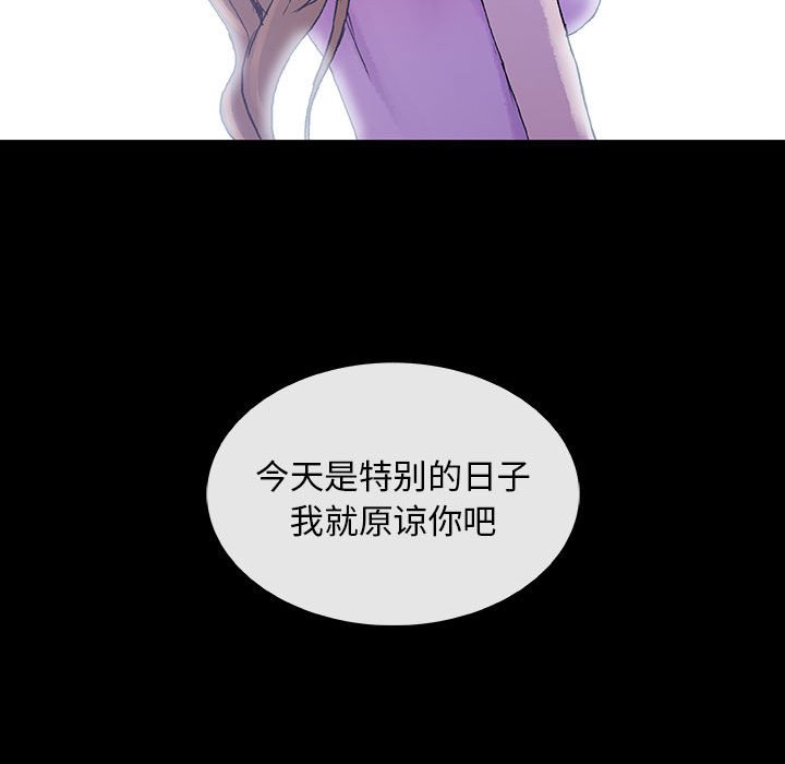 第34話 - 第42张