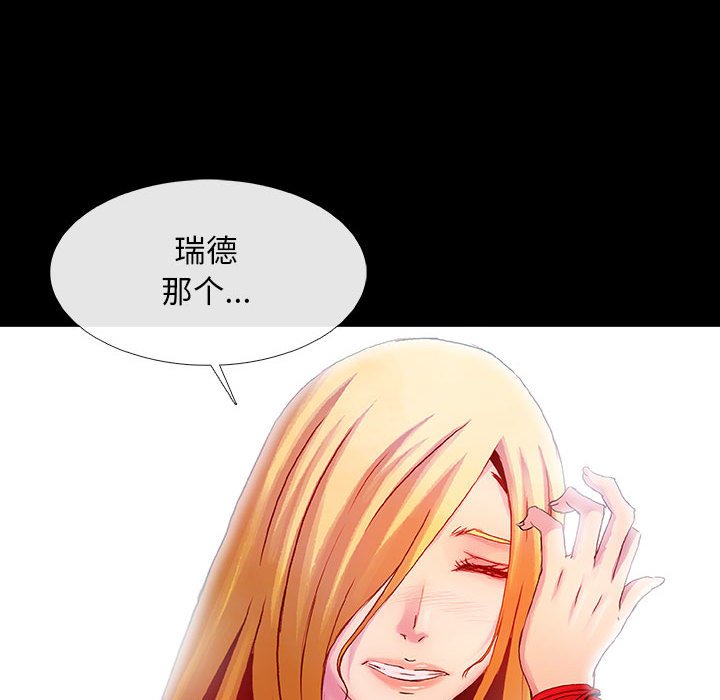 第34話 - 第43张