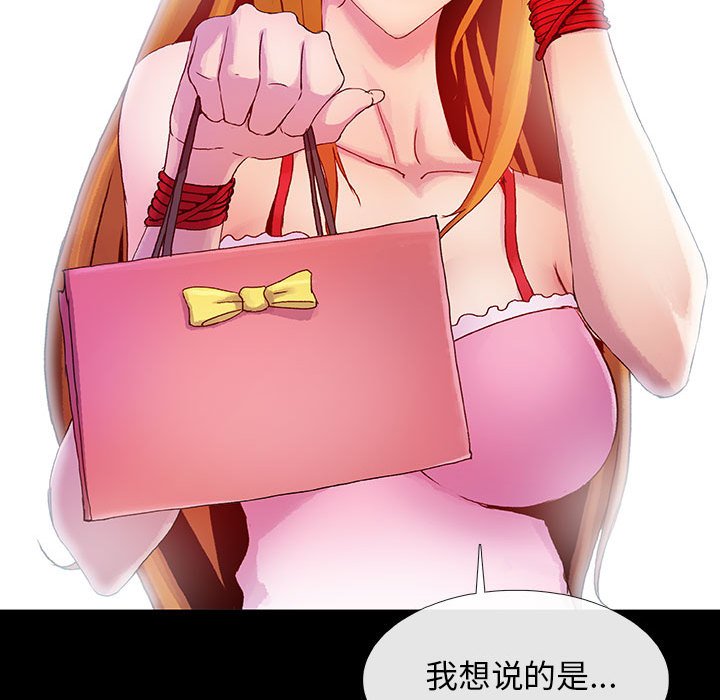 第34話 - 第44张