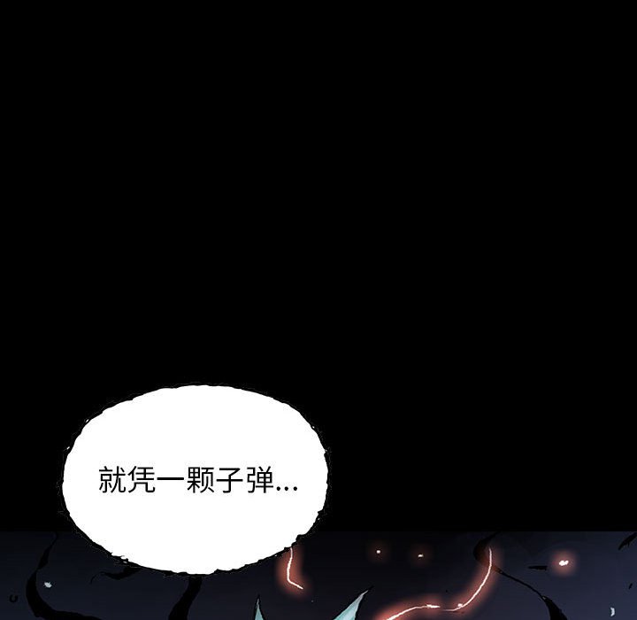 第34話 - 第61张
