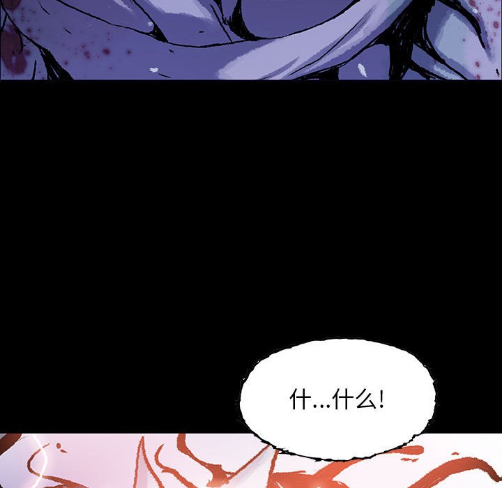 第34話 - 第63张