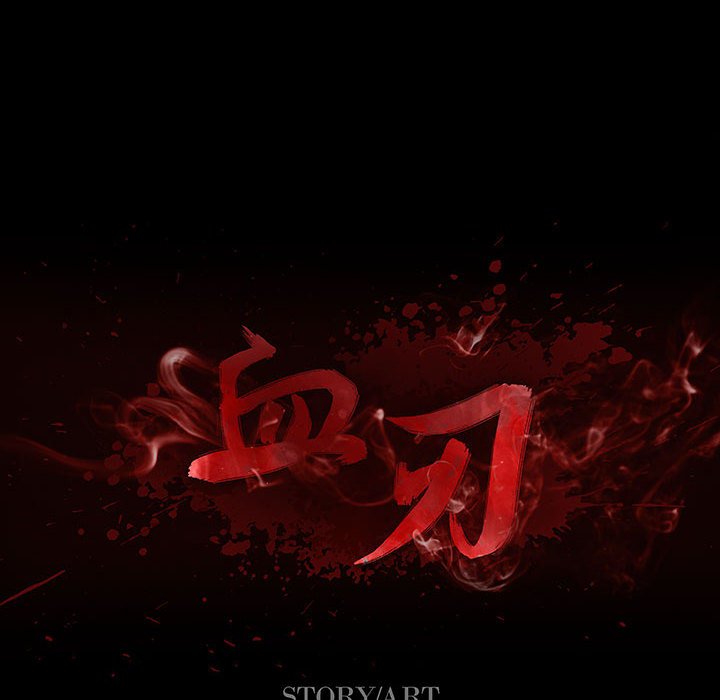 第34話 - 第7张