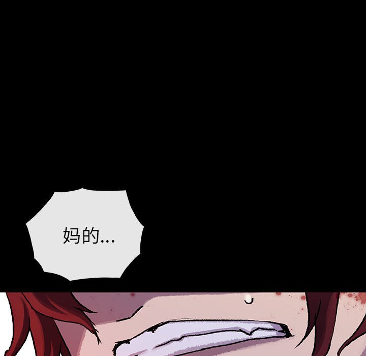 第34話 - 第81张