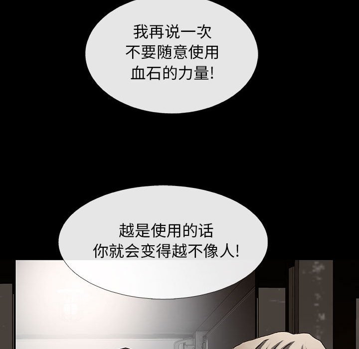 第34話 - 第87张