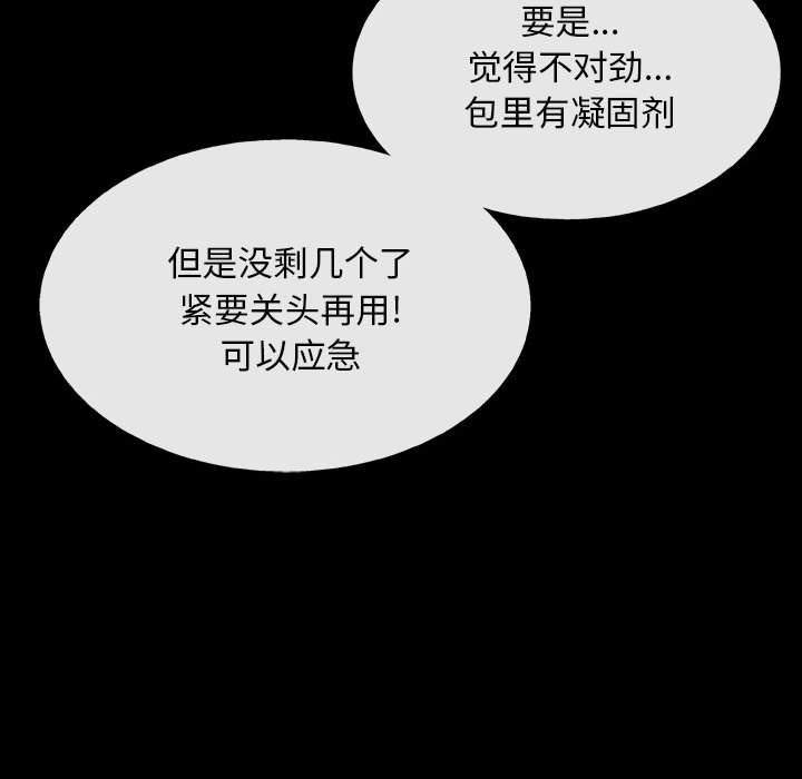 第34話 - 第89张