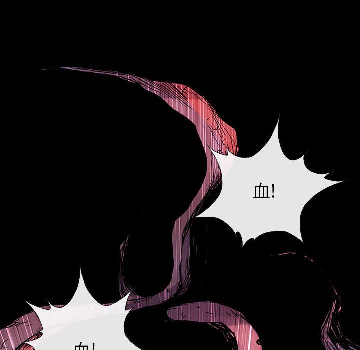第34話 - 第9张