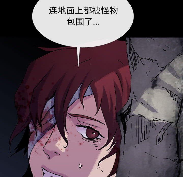 第35話 - 第32张