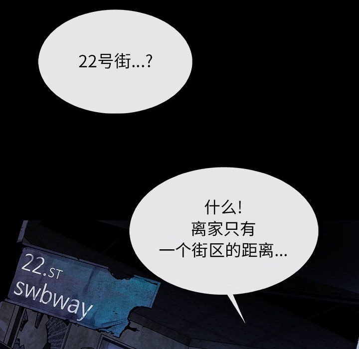 第35話 - 第35张