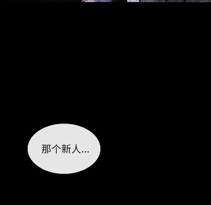 第35話 - 第37张