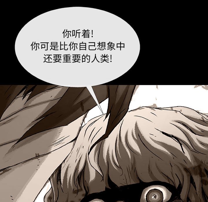 第35話 - 第40张