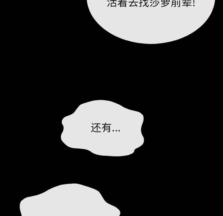 第35話 - 第42张