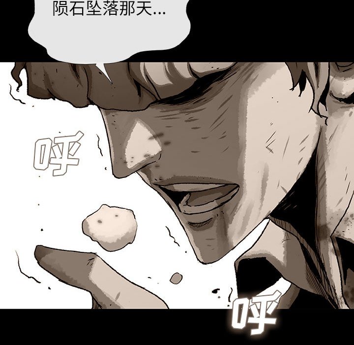 第35話 - 第43张