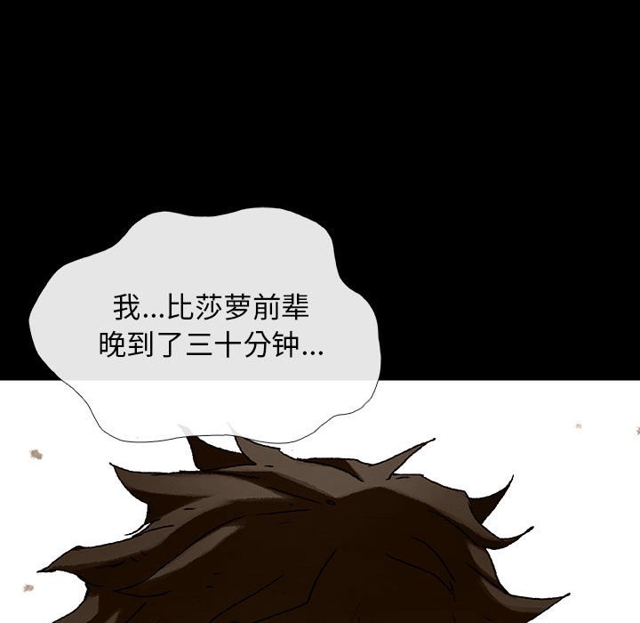 第35話 - 第44张