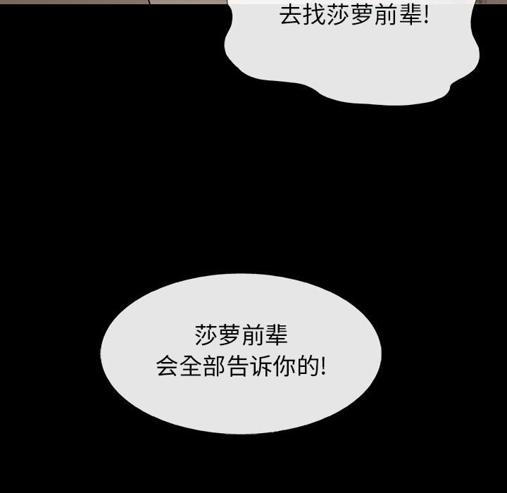 第35話 - 第46张