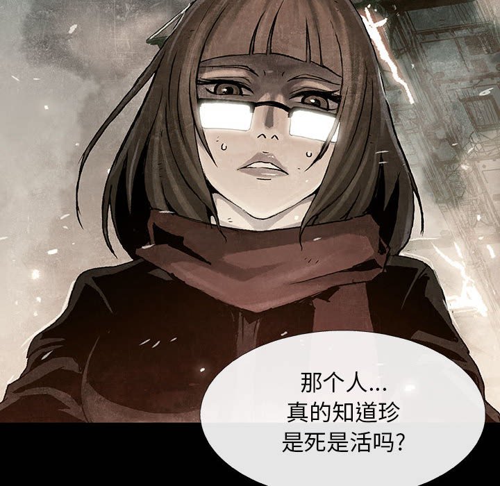 第35話 - 第48张
