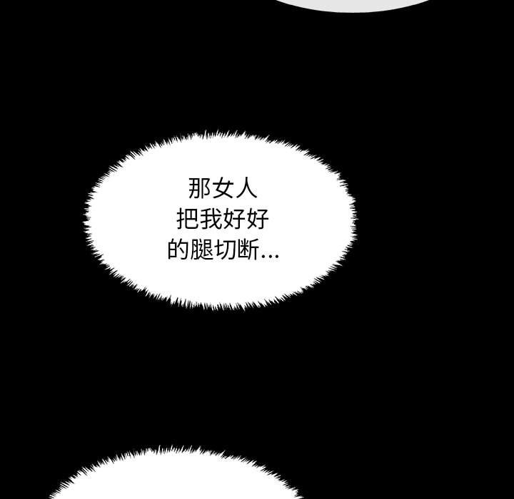 第35話 - 第49张