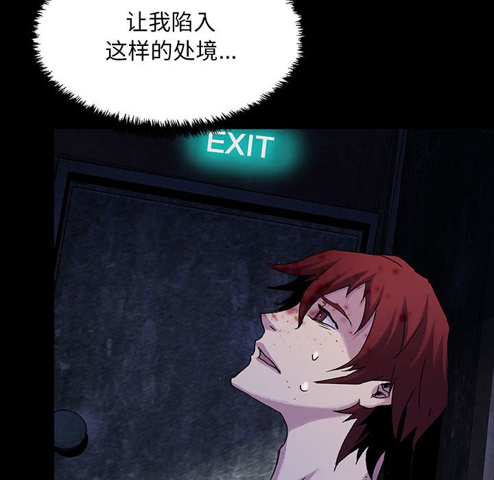 第35話 - 第50张
