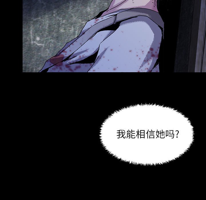 第35話 - 第51张