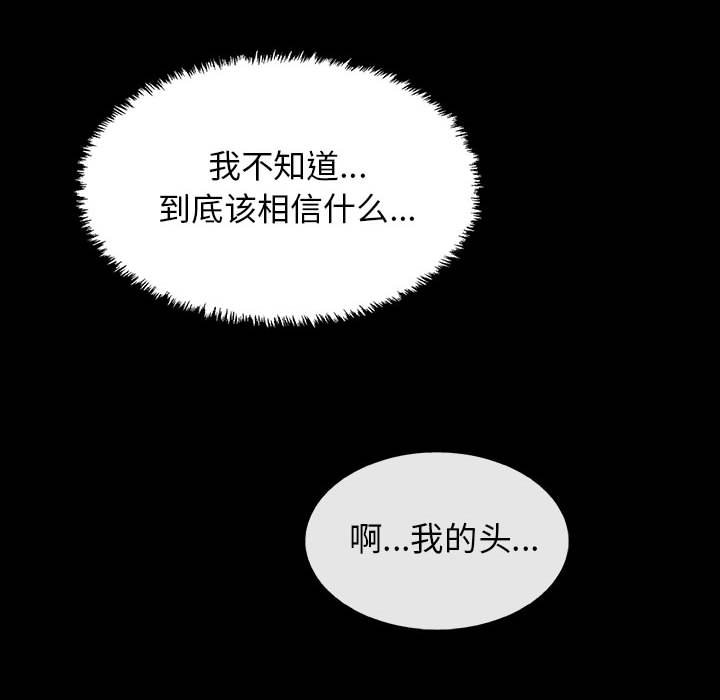 第35話 - 第52张