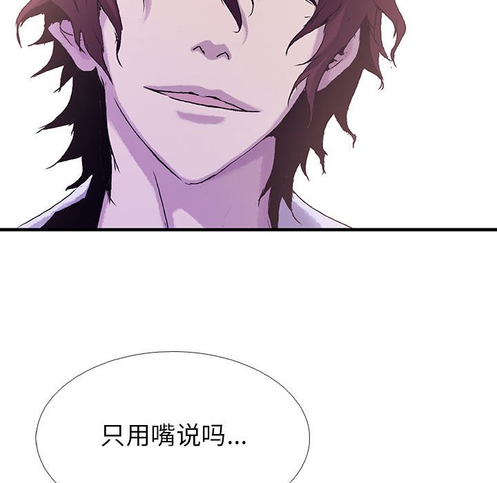 第35話 - 第65张