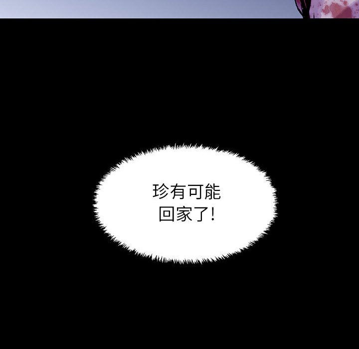 第35話 - 第77张
