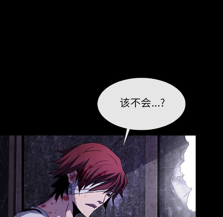 第35話 - 第82张