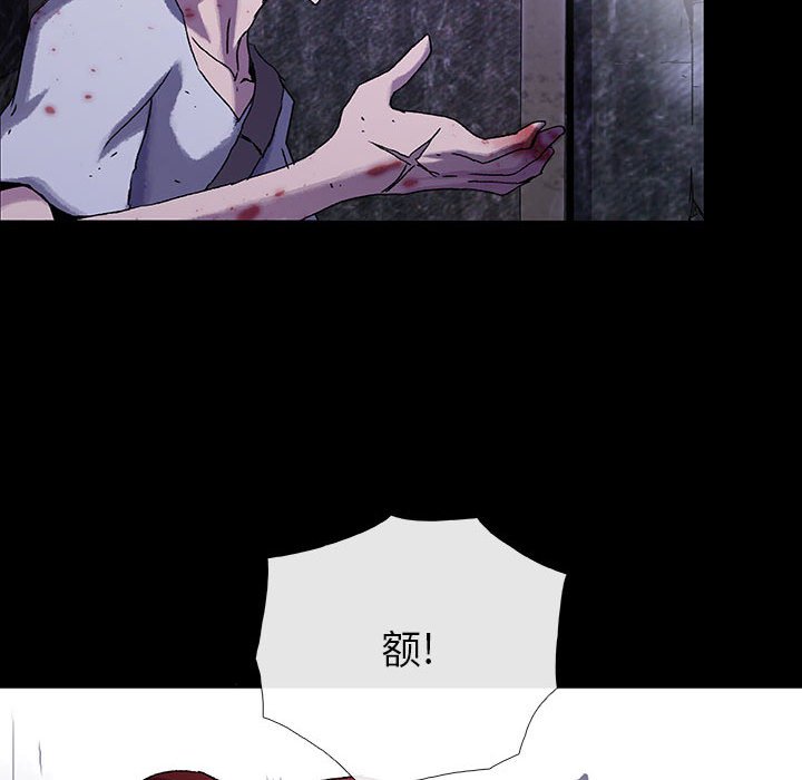 第35話 - 第83张