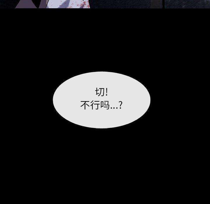 第35話 - 第88张