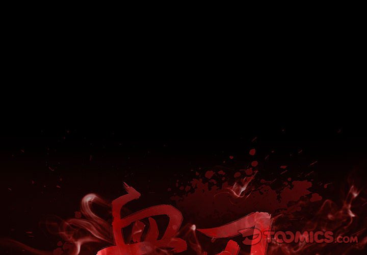 第36話 - 第1张