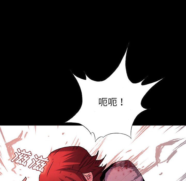 第36話 - 第10张