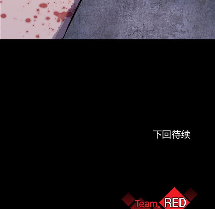 第36話 - 第100张